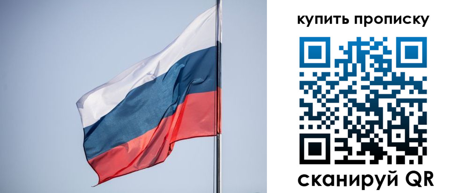 где прописаться в Котласе