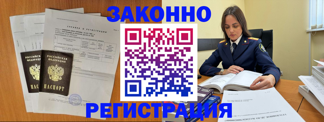 форма 3 в Котласе