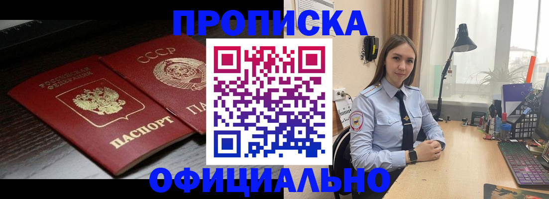 регистрация для дет. сада в Котласе
