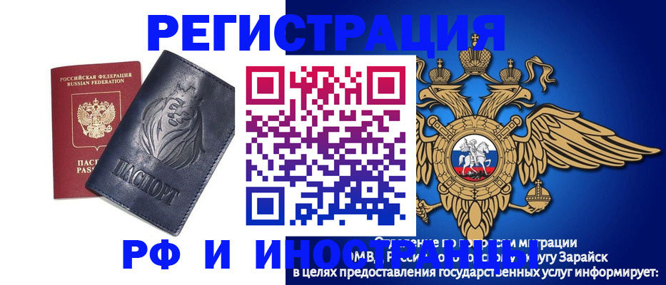 прописка для военкомата в Котласе